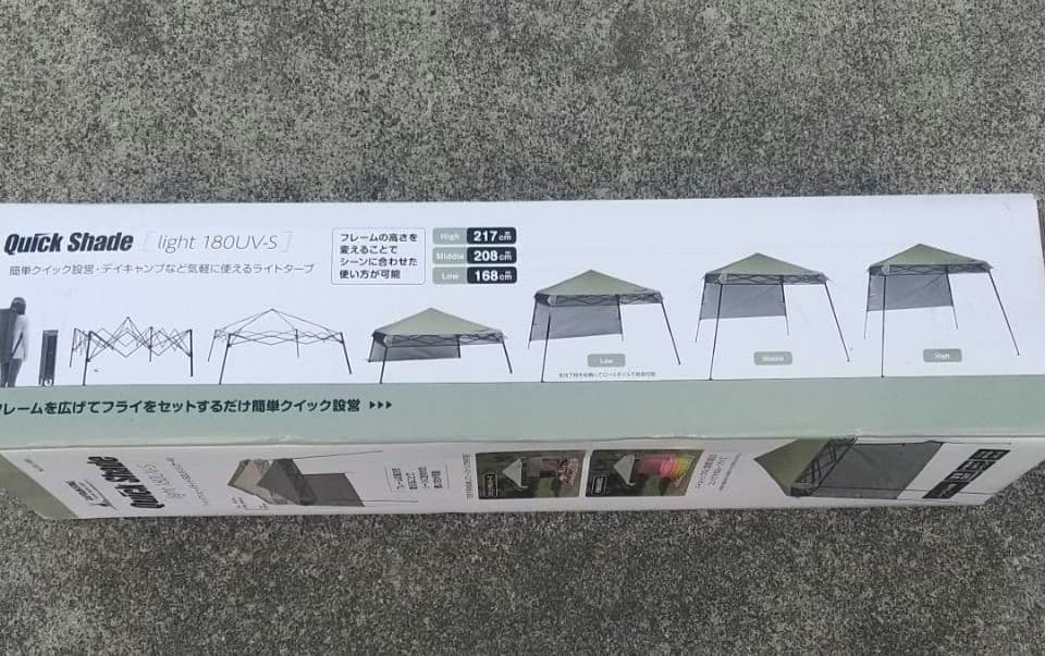 CAPTAIN STAG クイックシェードライト180UV　新品、未開封
