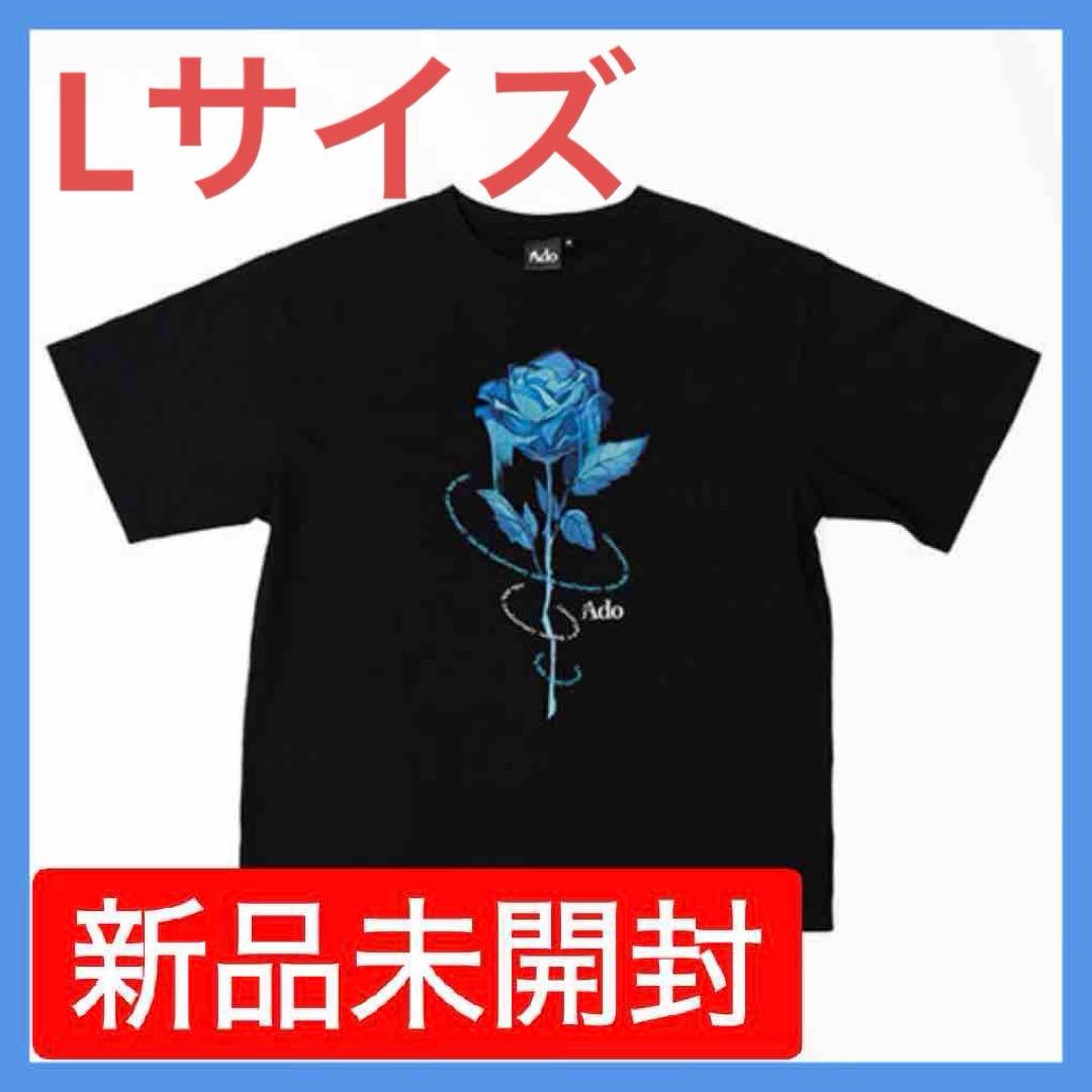 Ado 5th ブルーローズtシャツ Lサイズ
