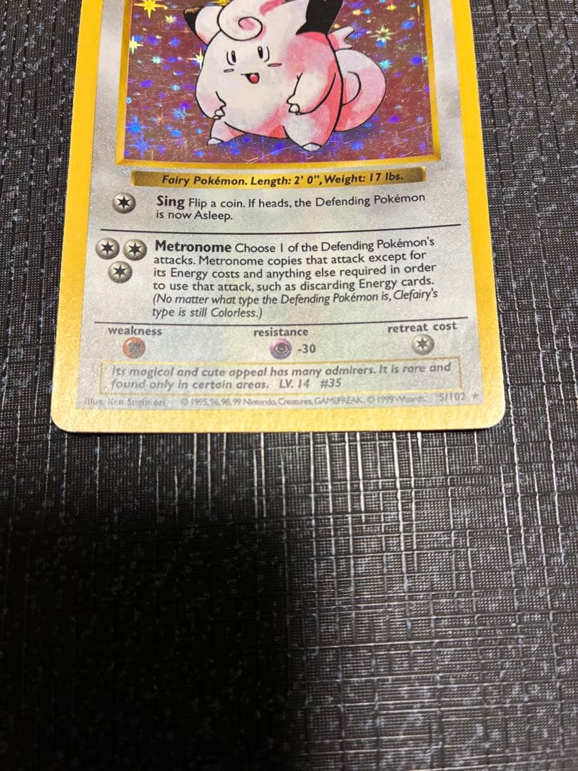 ポケモンカード　ピッピ　英語版　初期　シャドーレス