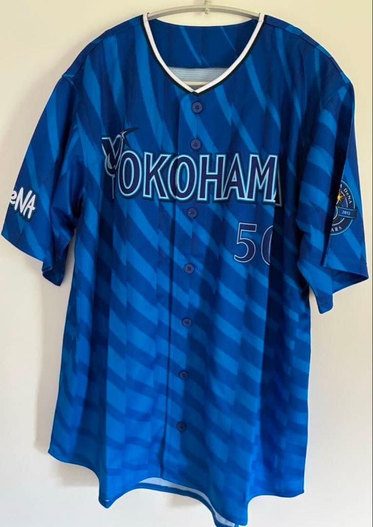 美品未使用、横浜DeNAベイスターズ　山本祐大ユニフォームO
