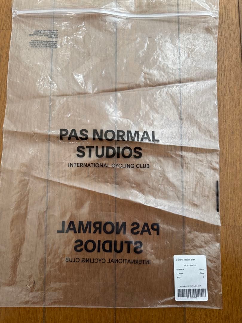 PAS NORMAL STUDIOS ビブタイツ オリーブグリーン　秋、冬用