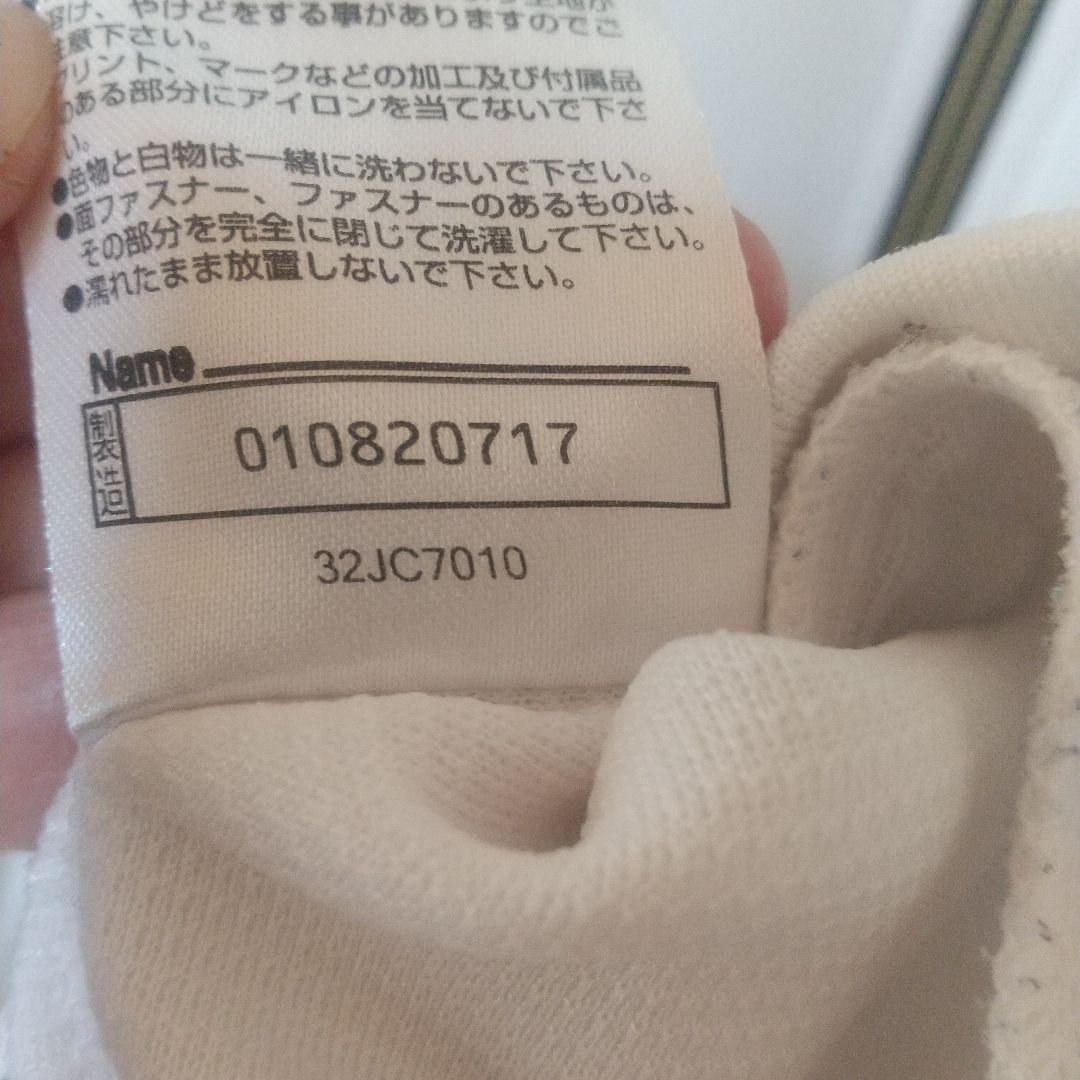 MIZUNOミズノセットアップ/ホワイトジャージ金ロゴＬトラックジャケットパンツ