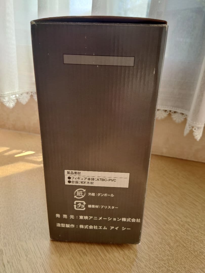 狼少年ケン フィギュア