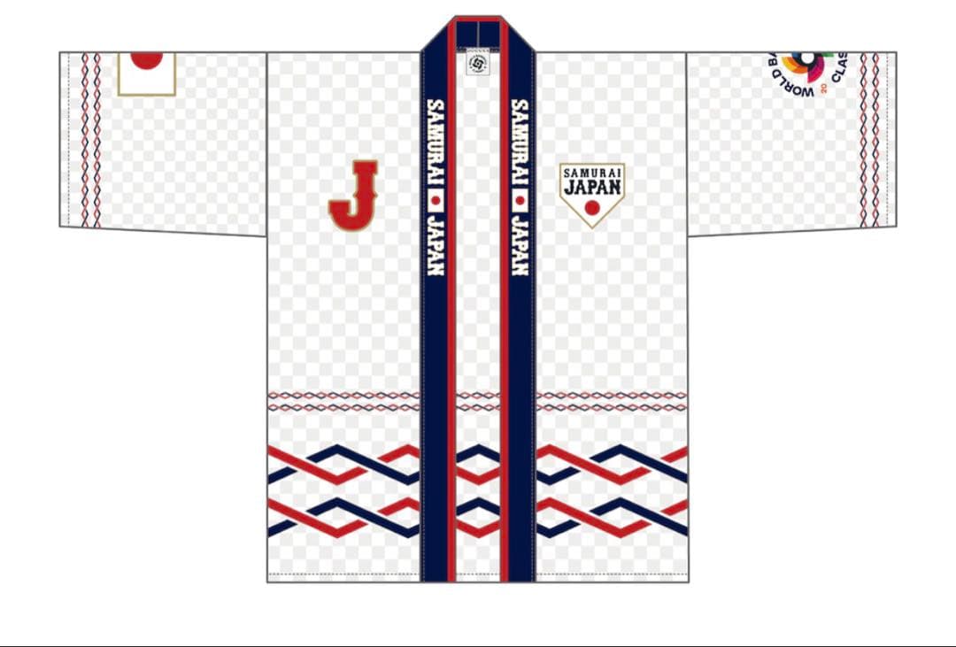 【新品】2026 WBC ハッピ　法被 (無双) ホワイト　侍ジャパン