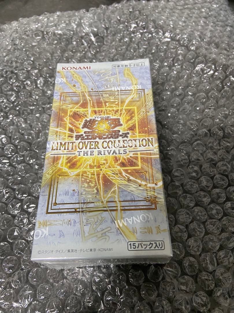 遊戯王 リミットオーバーコレクション 未開封