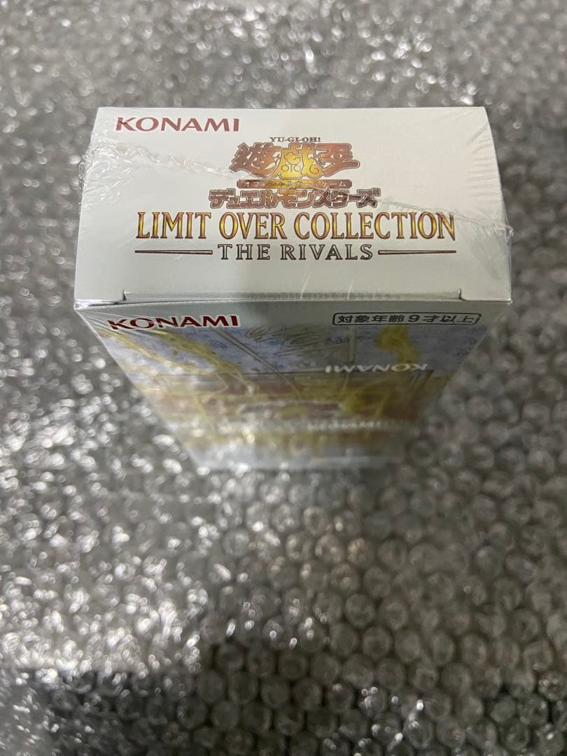 遊戯王 リミットオーバーコレクション 未開封