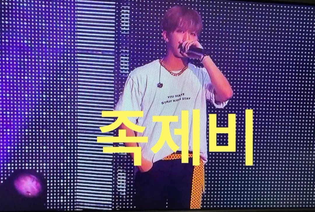 Stray Kids スキズ UNLOCK ソウルコン Tシャツ