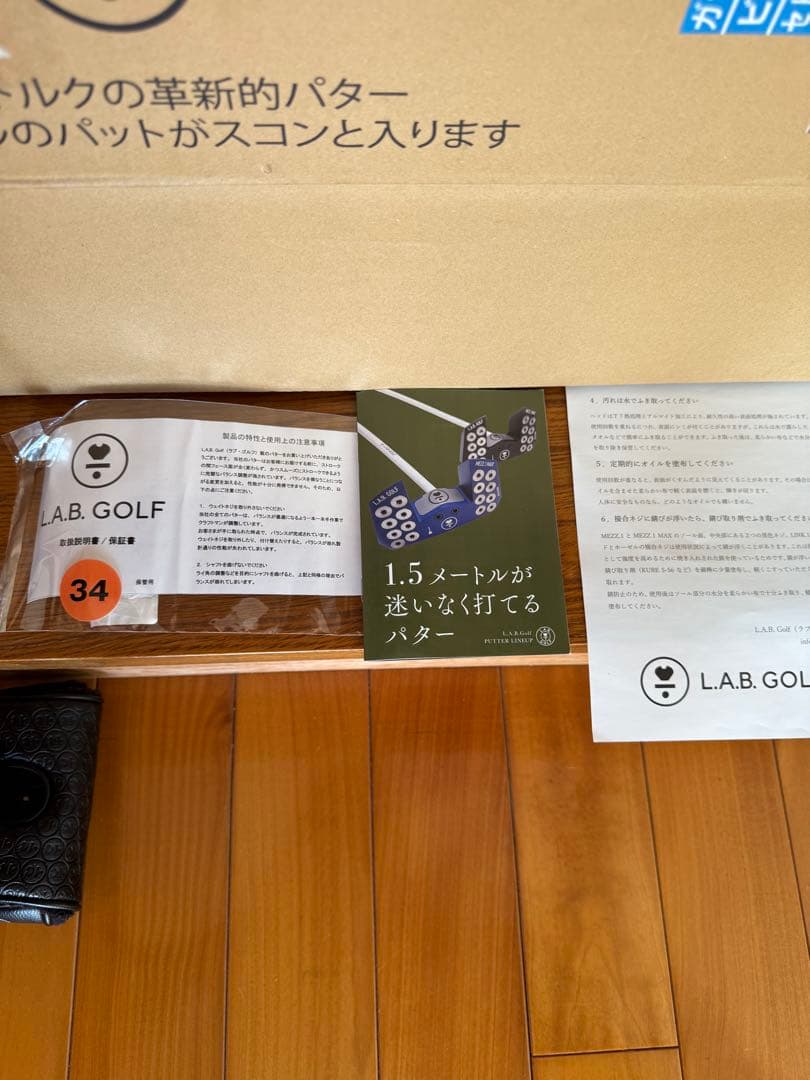 専用　【極美品・国内保証書付・店舗印あり】L.A.B GOLF DF3 34㌅