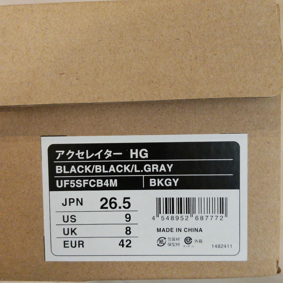 【新品・未使用】アンブロ サッカースパイク アクセレイター HG 26.5cm