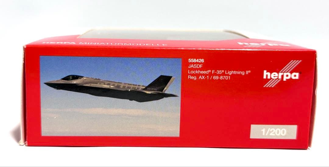 herpa 1/200 F-35A LightningII航空自衛隊プロトタイプ