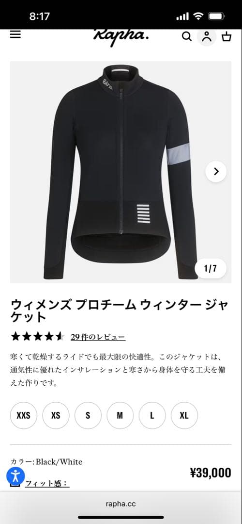 ウェア Rapha WOMEN'S PRO TEAM WINTER JACKET XS