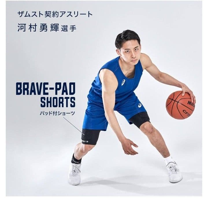 ZAMST BRAVEPUD SHORTS 2枚セット Mサイズ