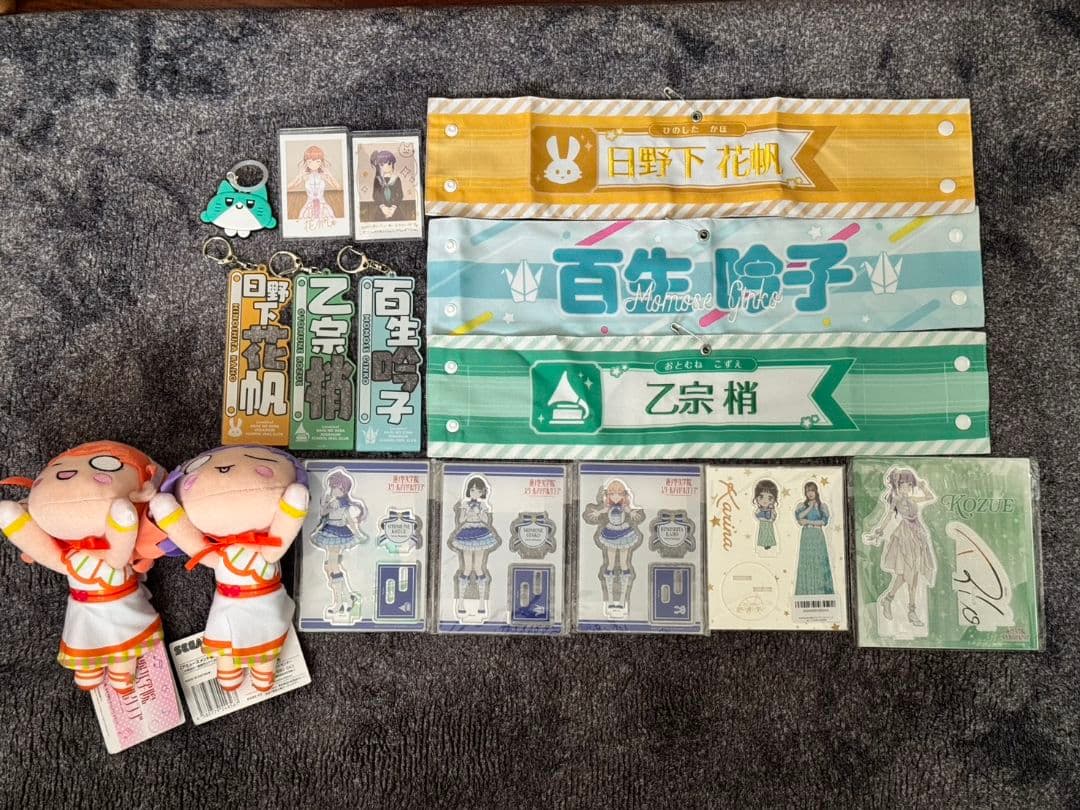 ラブライブ 蓮ノ空女学院スクールアイドルクラブスリーズブーケ痛バ グッズ