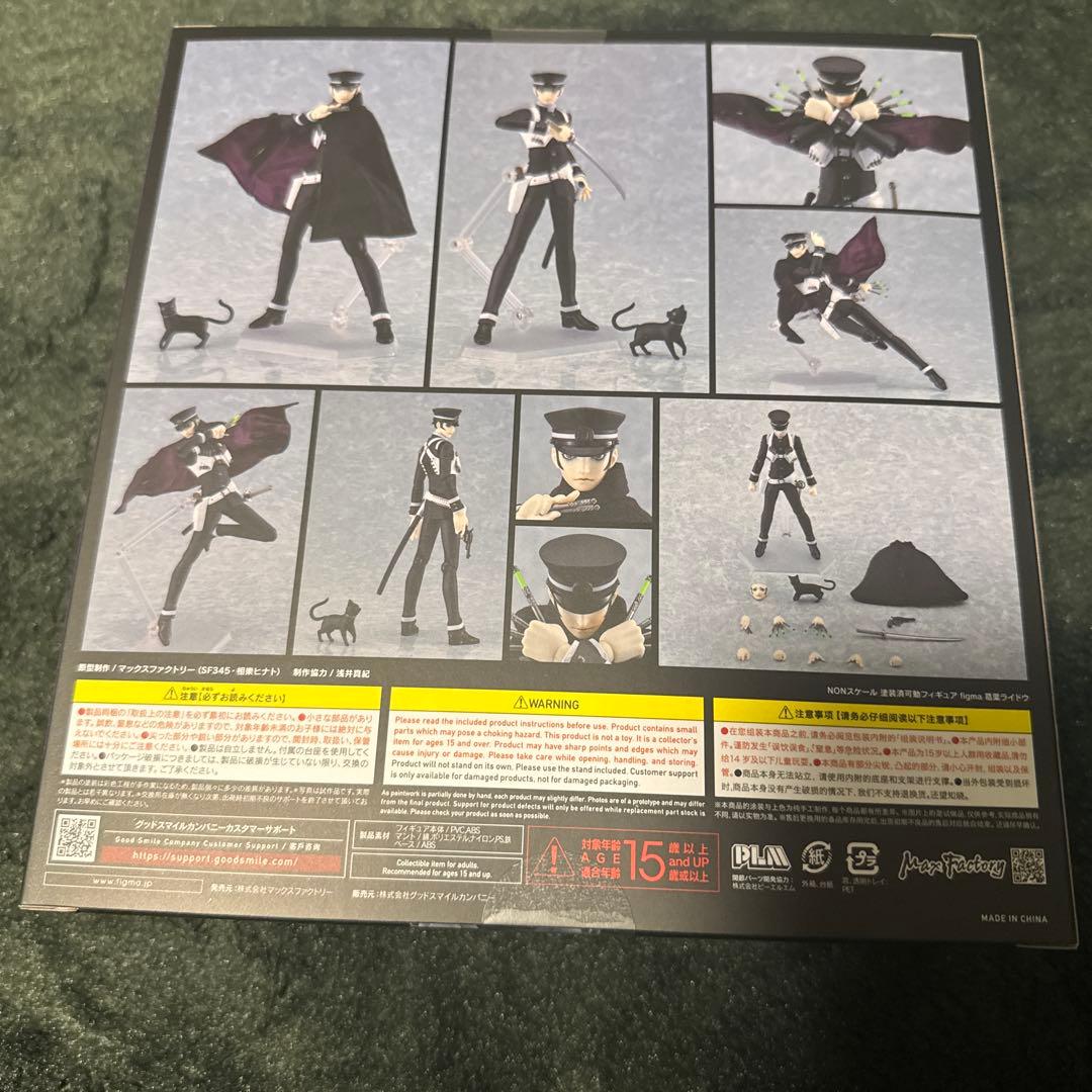 デビルサマナーシリーズ figma 葛葉ライドウ 稼働 フィギュア