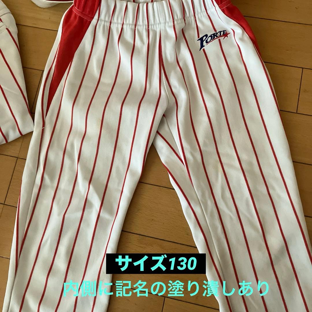 野球　ポルテ　ユニフォーム6点セット