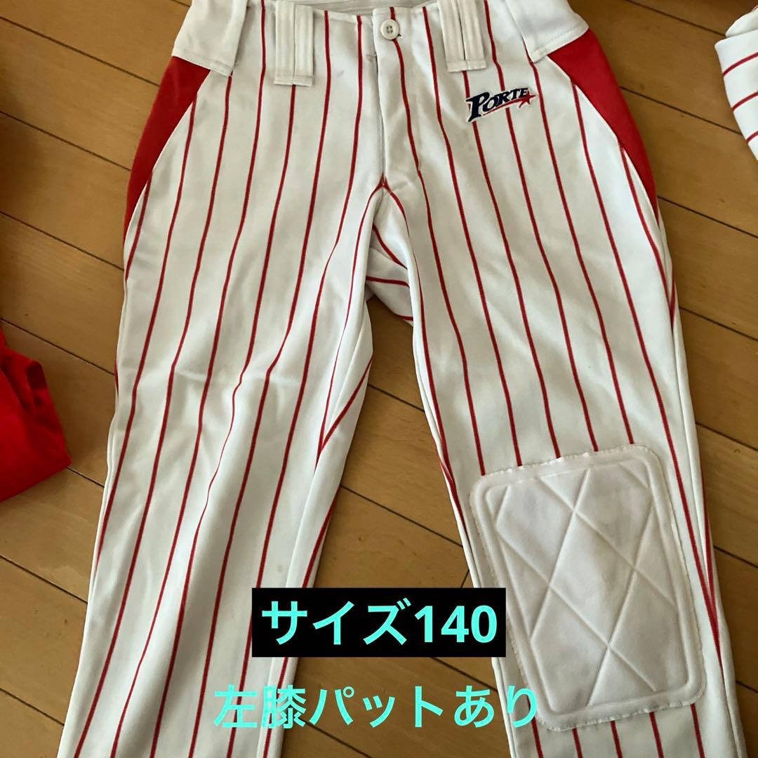 野球　ポルテ　ユニフォーム6点セット