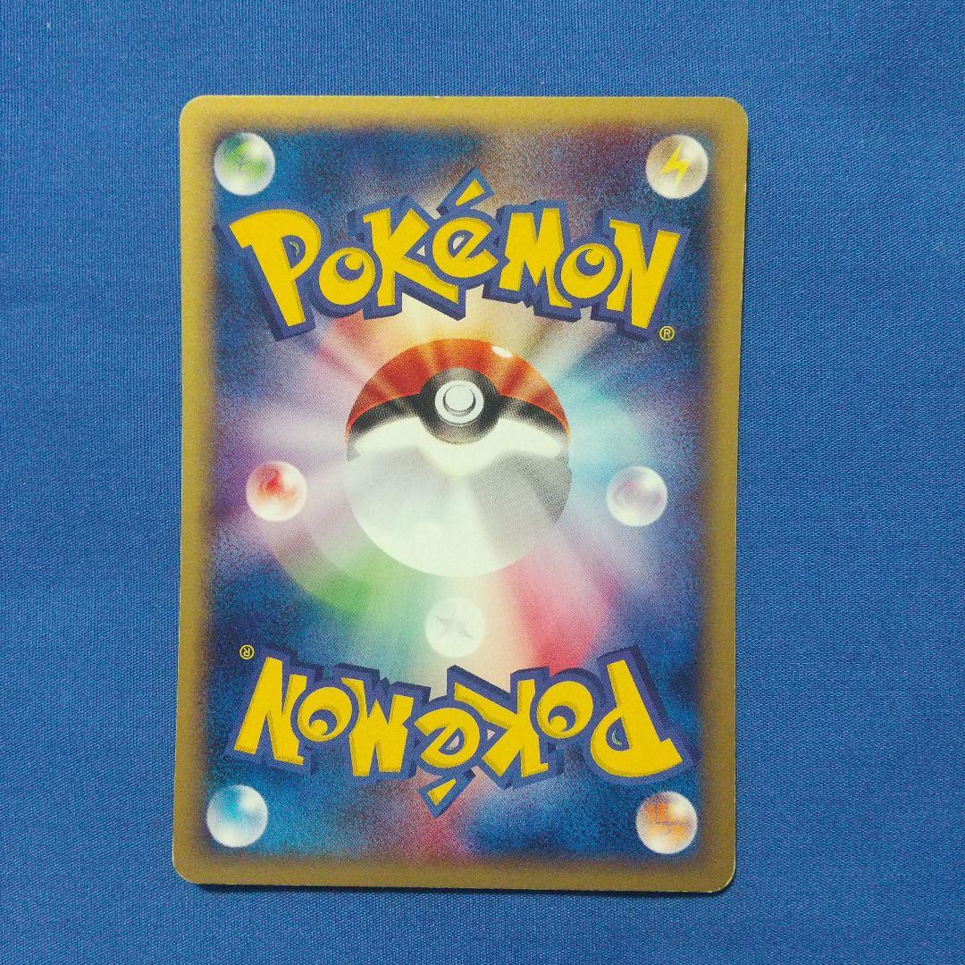 貴重！非売品 ヒトカゲ カードe エディションマークなし ポケモンカード