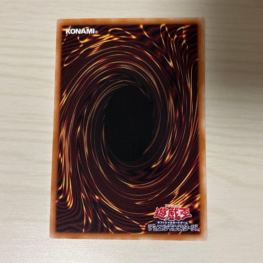 遊戯王 黒魔導のカーテン プリシク