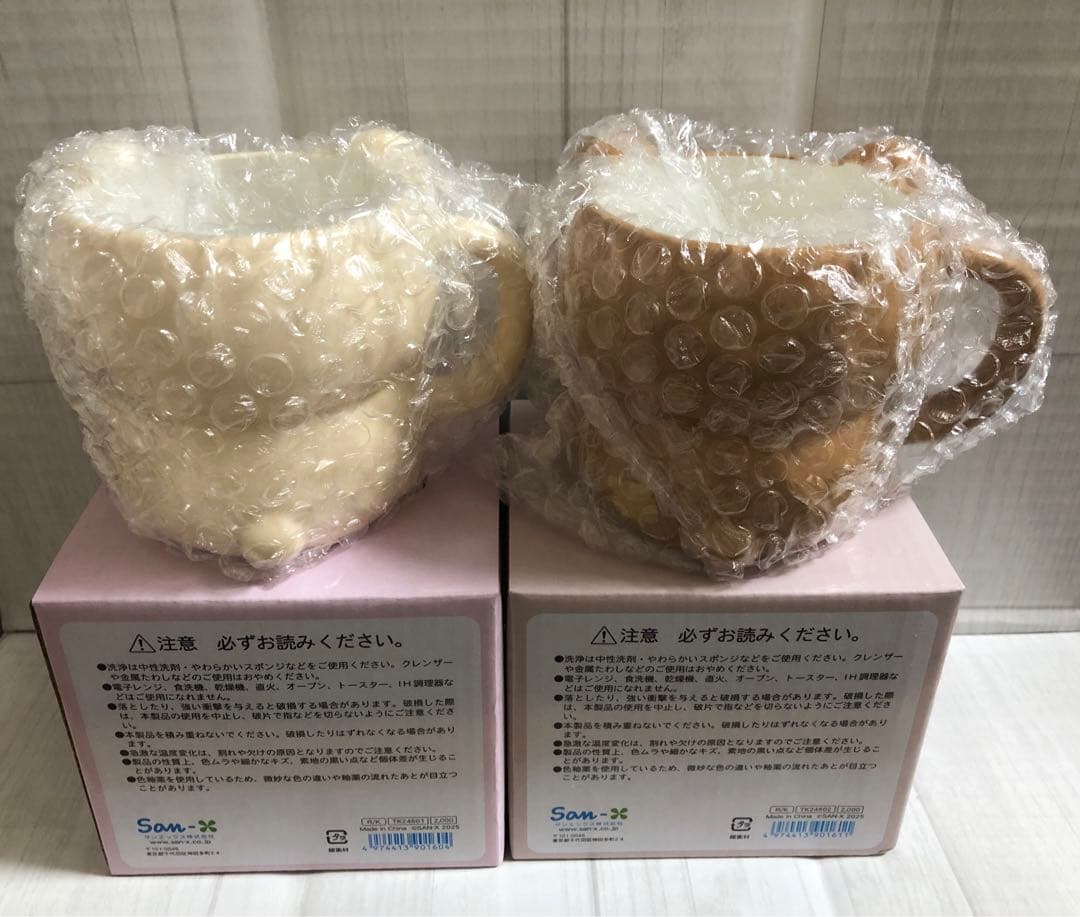 リラックマ Makeup Rilakkuma マグカップ２点セット コリラックマ