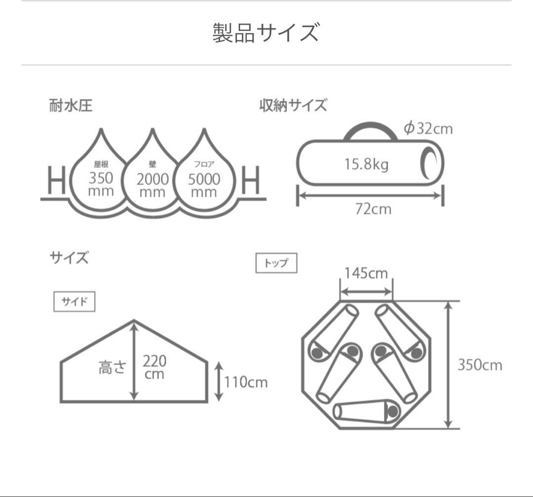 み*ー様 DOD タケノコテントミニ　廃盤品　美品