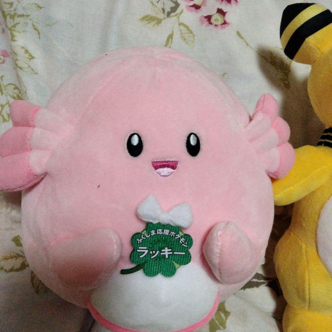 ポケモン ぬいぐるみ ポケモンセンター 限定 地域限定 レア