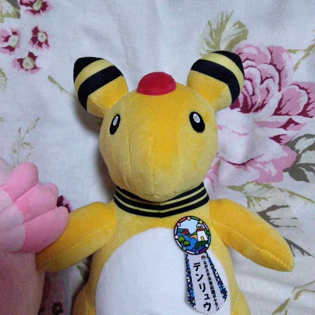 ポケモン ぬいぐるみ ポケモンセンター 限定 地域限定 レア