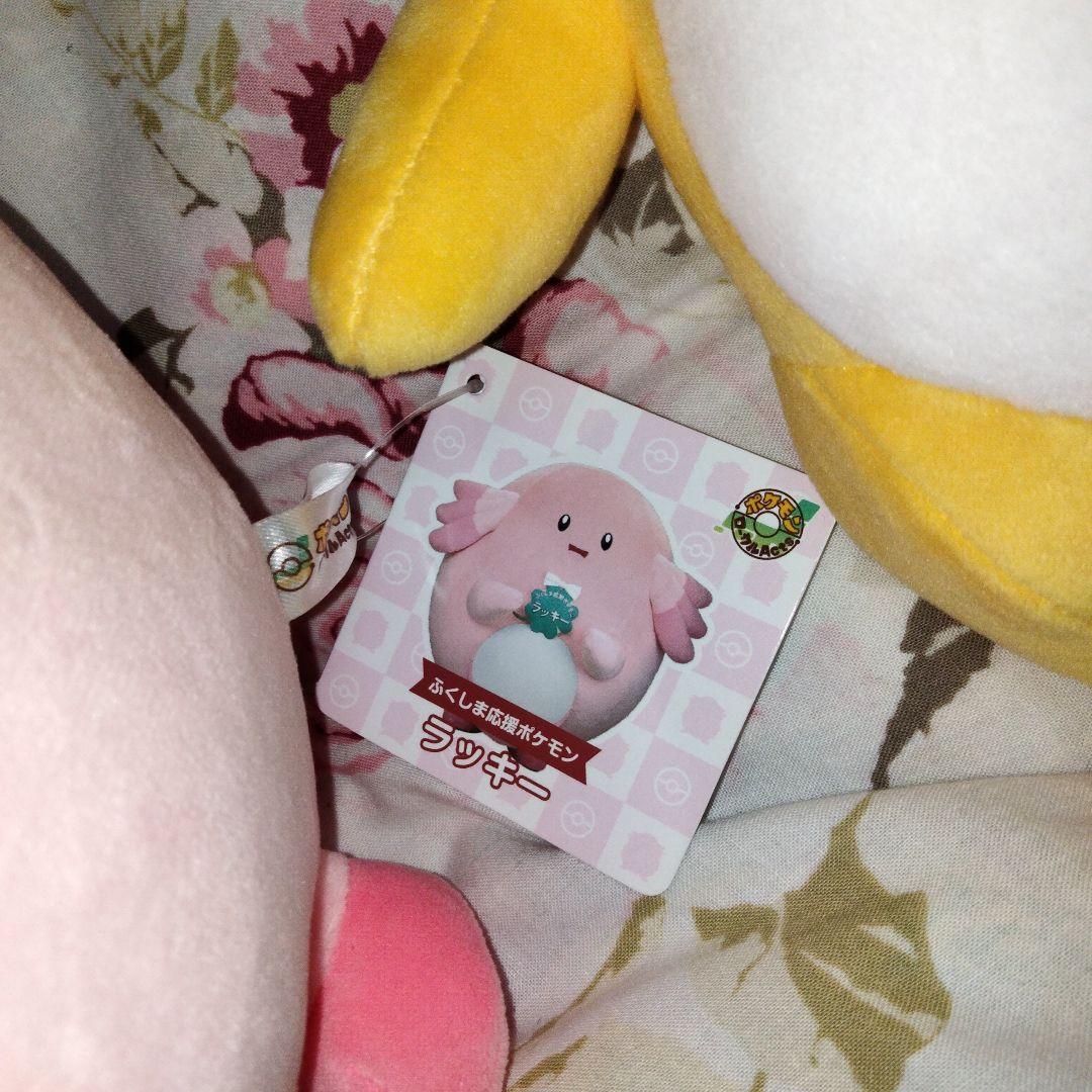 ポケモン ぬいぐるみ ポケモンセンター 限定 地域限定 レア