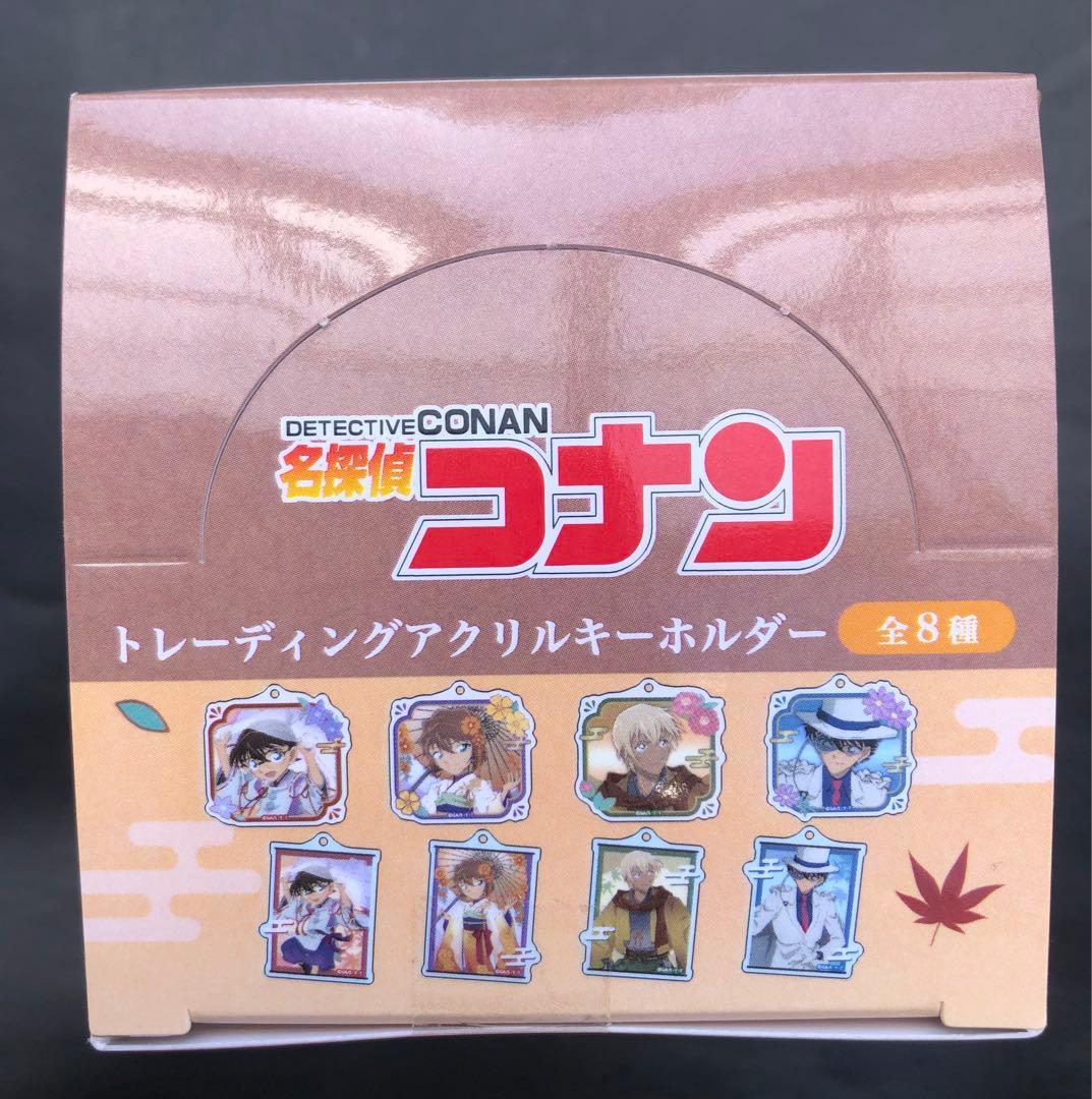 超お買得‼️名探偵コナン アクリルキーホルダー 1BOX✖️2 コンプリート❣️
