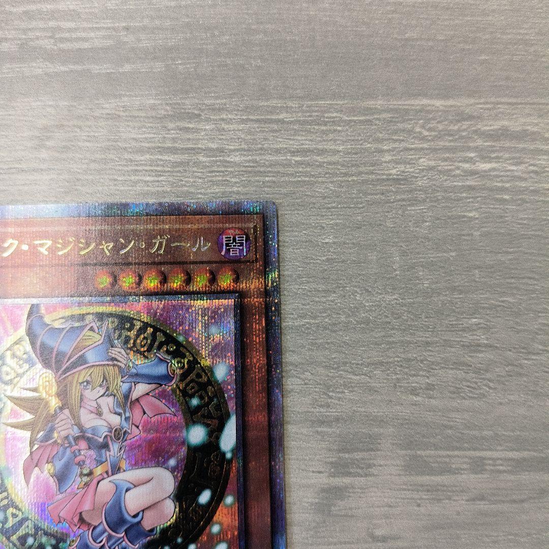 遊戯王 ブラックマジシャンガール 絵違い QCDB 25th クオシク