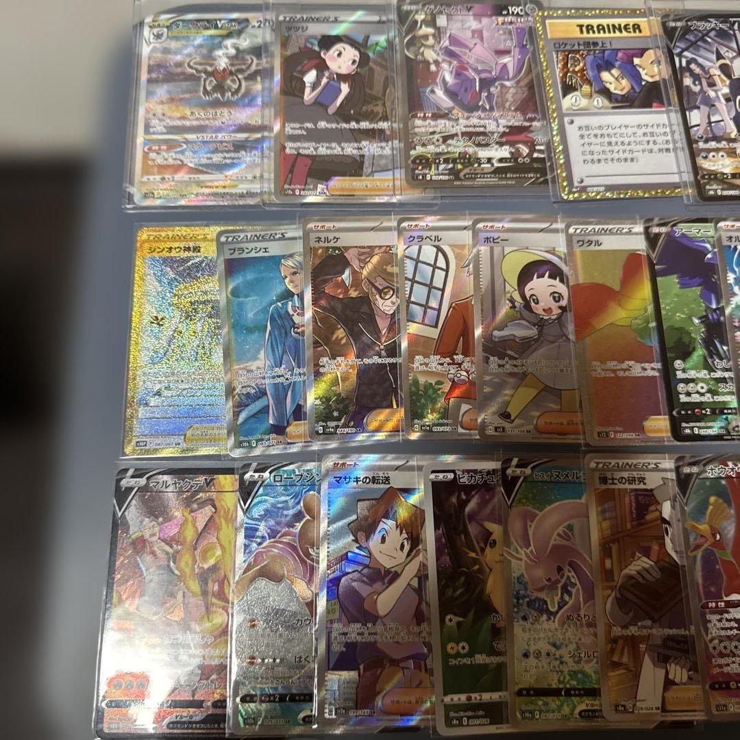 ポケモンカード引退品まとめ売りSR以上55枚