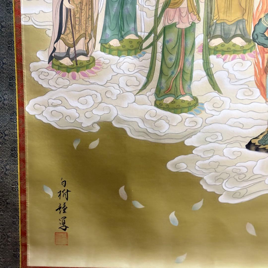 片山白樹「十三佛」掛軸 絹本 共箱 仏画 仏教 仏教美術