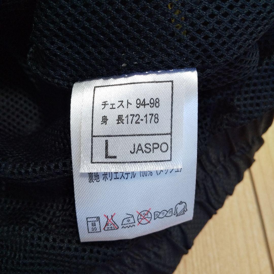 SSK 野球用 アップウエア