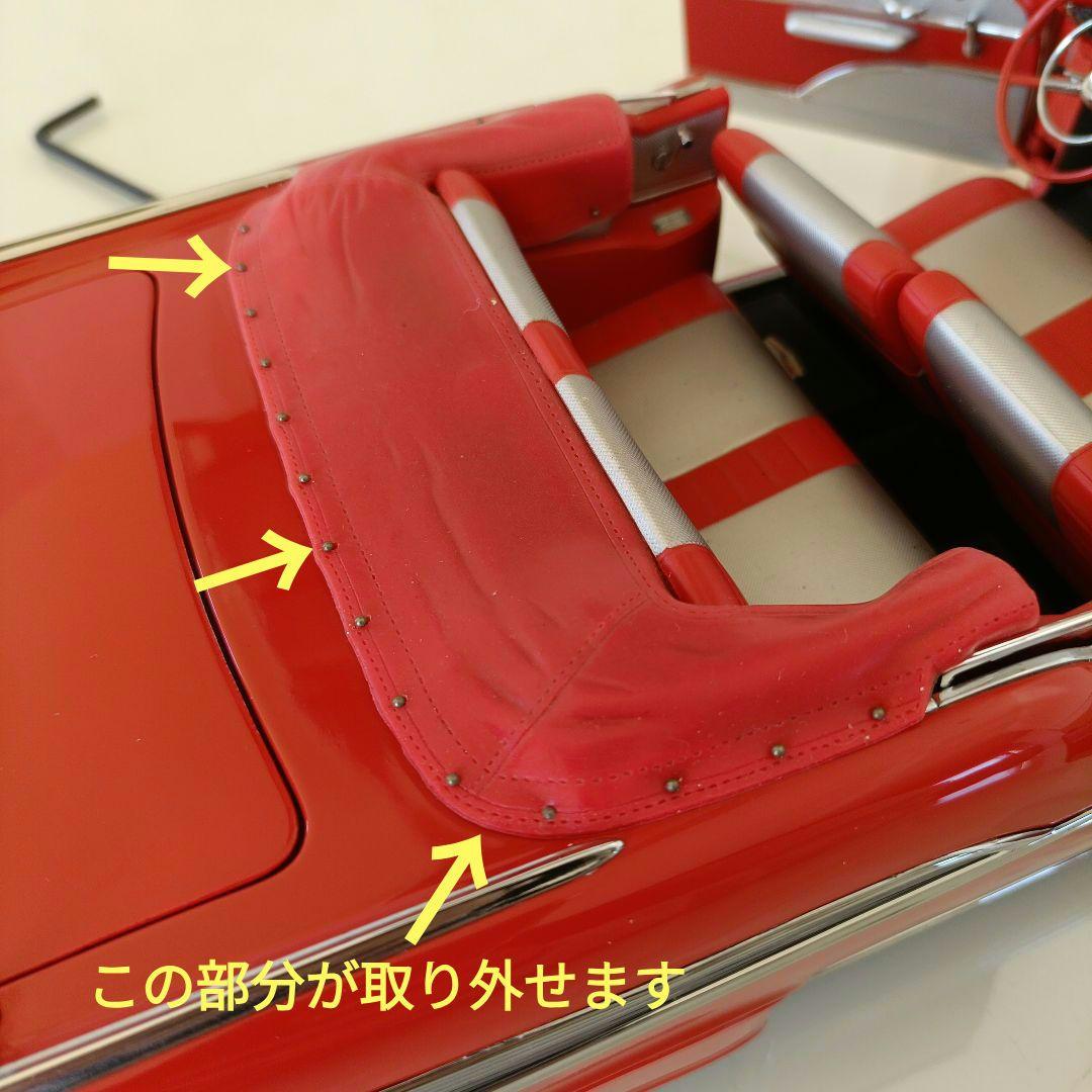 ダンバリーミント製 1957 シボレー ベルエア 1/12