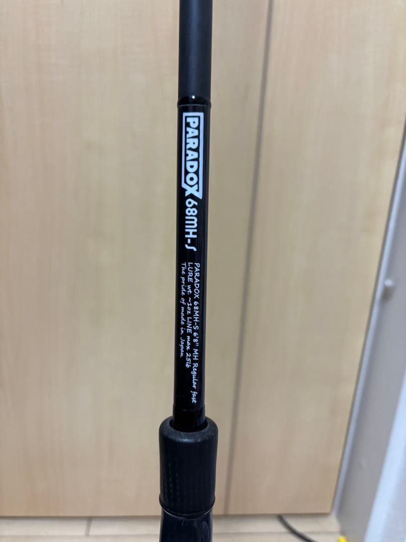 スタジオコンポジット　PARADOX 68MH-S