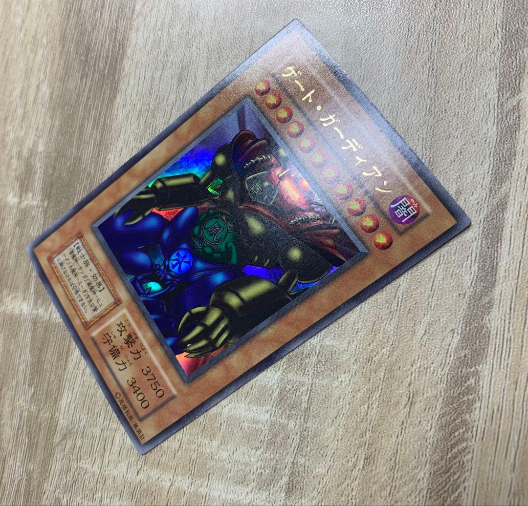 ゲートガーディアン 初期ウルトラ 遊戯王