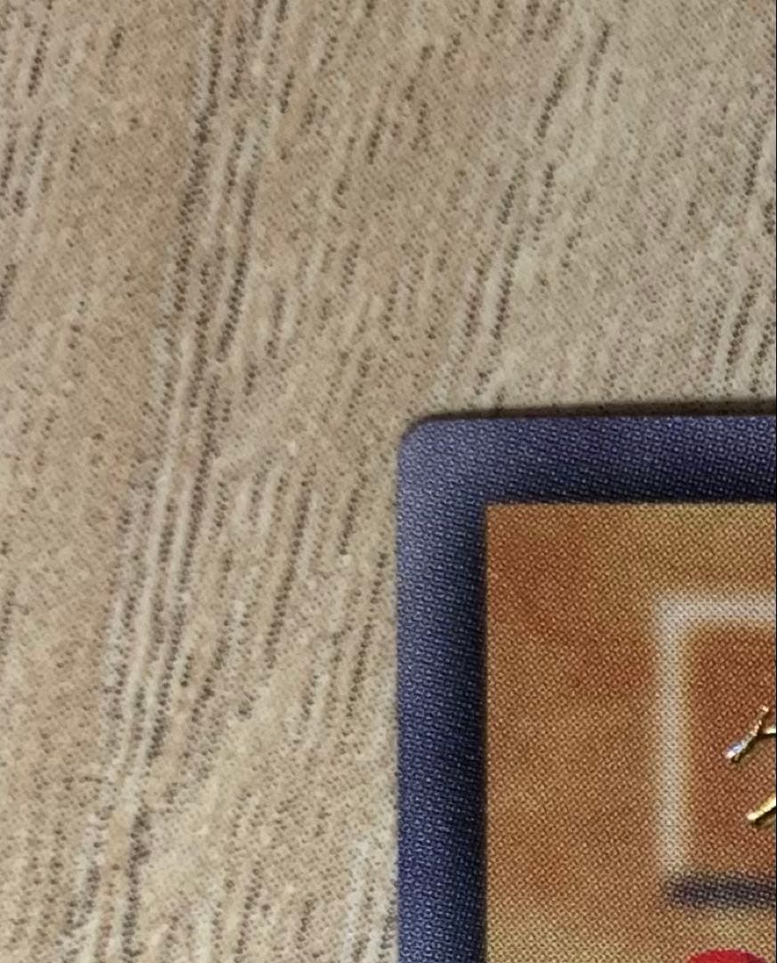ゲートガーディアン 初期ウルトラ 遊戯王