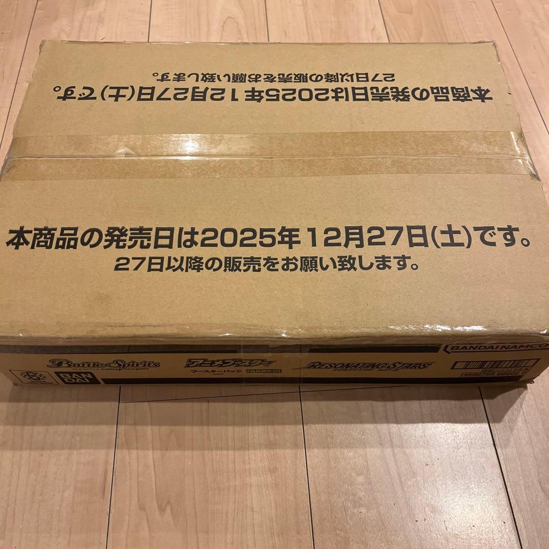 バトスピ RESONATING STARS 12BOX入 未開封 1カートン