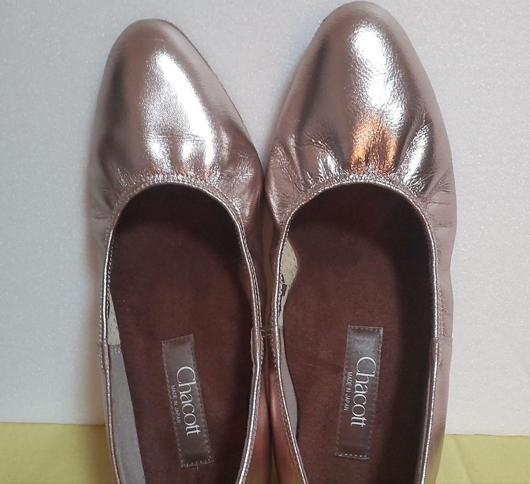 Chacott メタリック ダンスシューズ 美品
