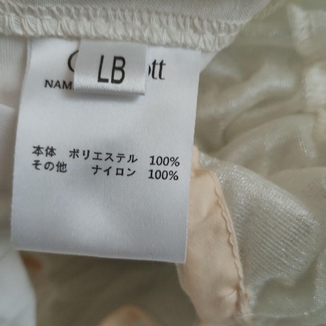 クラシックチュチュボン LB