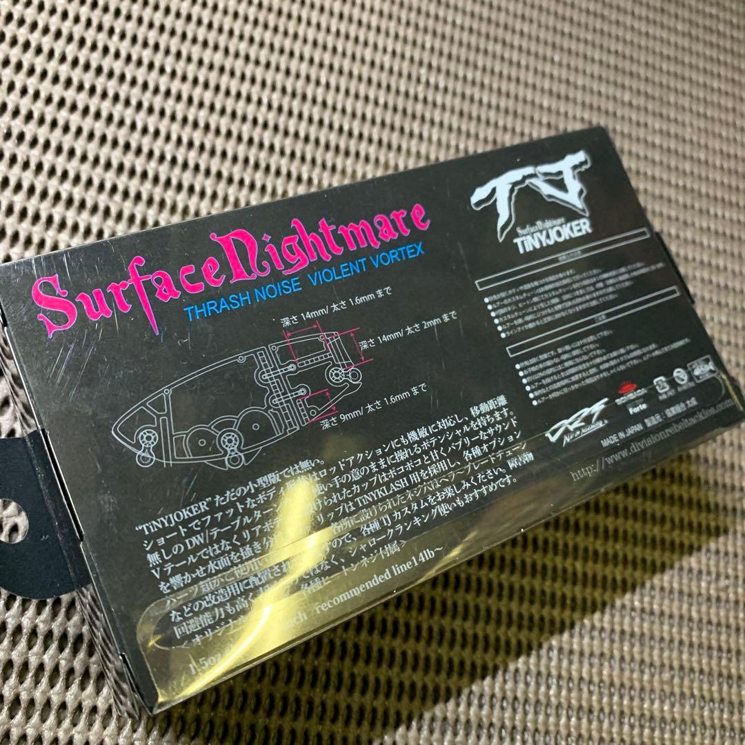 プ*読様 完全売切！DRT タイニージョーカー　RIBBIT ヒューマンボーン