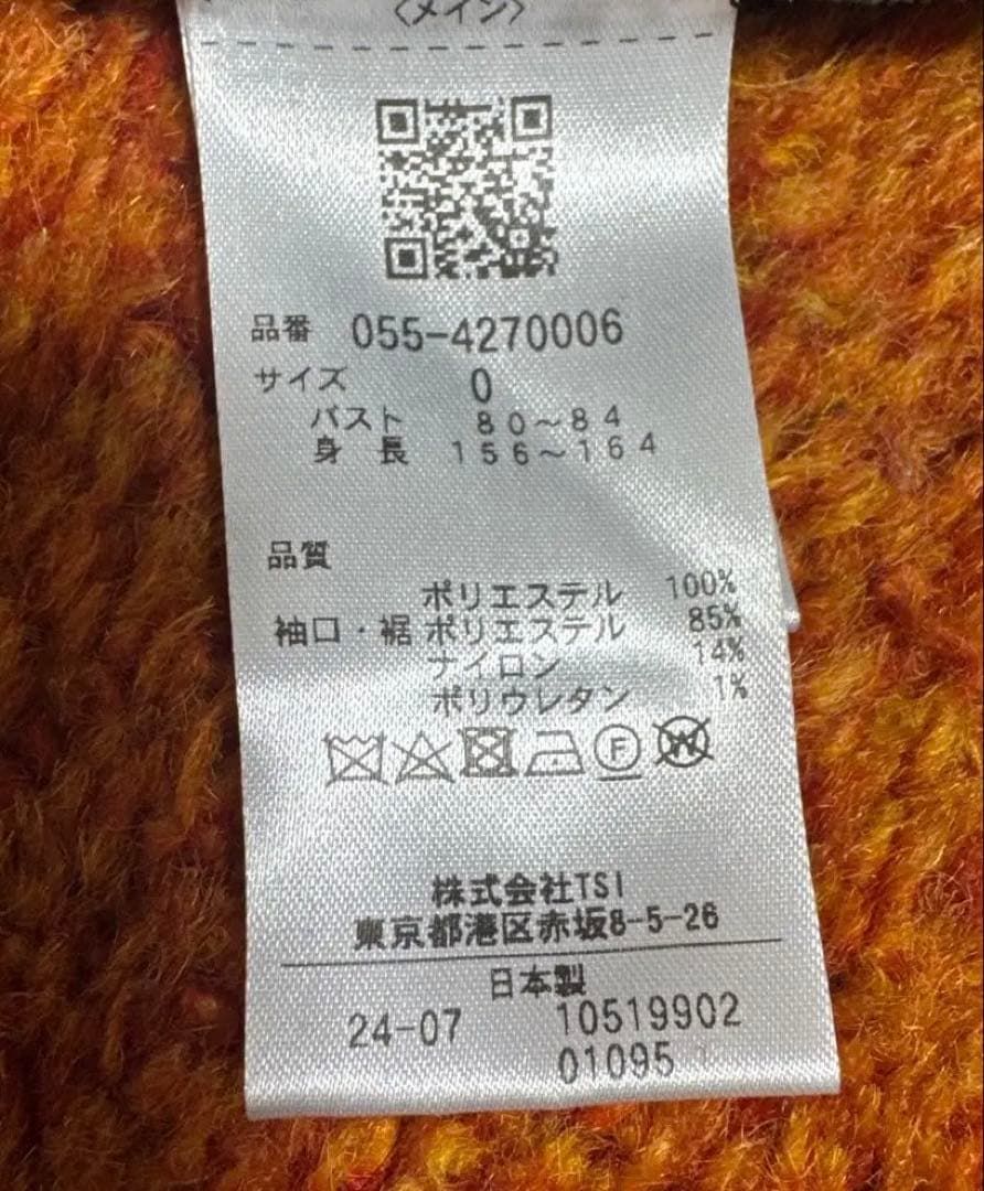 PEARLY GATES ロゴ長袖　春　秋　ゴルフ　レディース　白　緑　紺