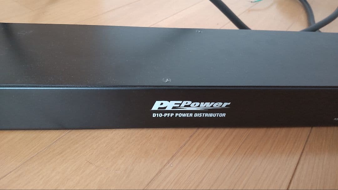 PF Power D10-PFP パワーディストリビューター 美品　完動品