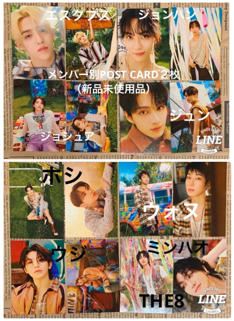 SEVENTEEN公式アルバムKIT ver.開封済新品未使用未再生品３点セット