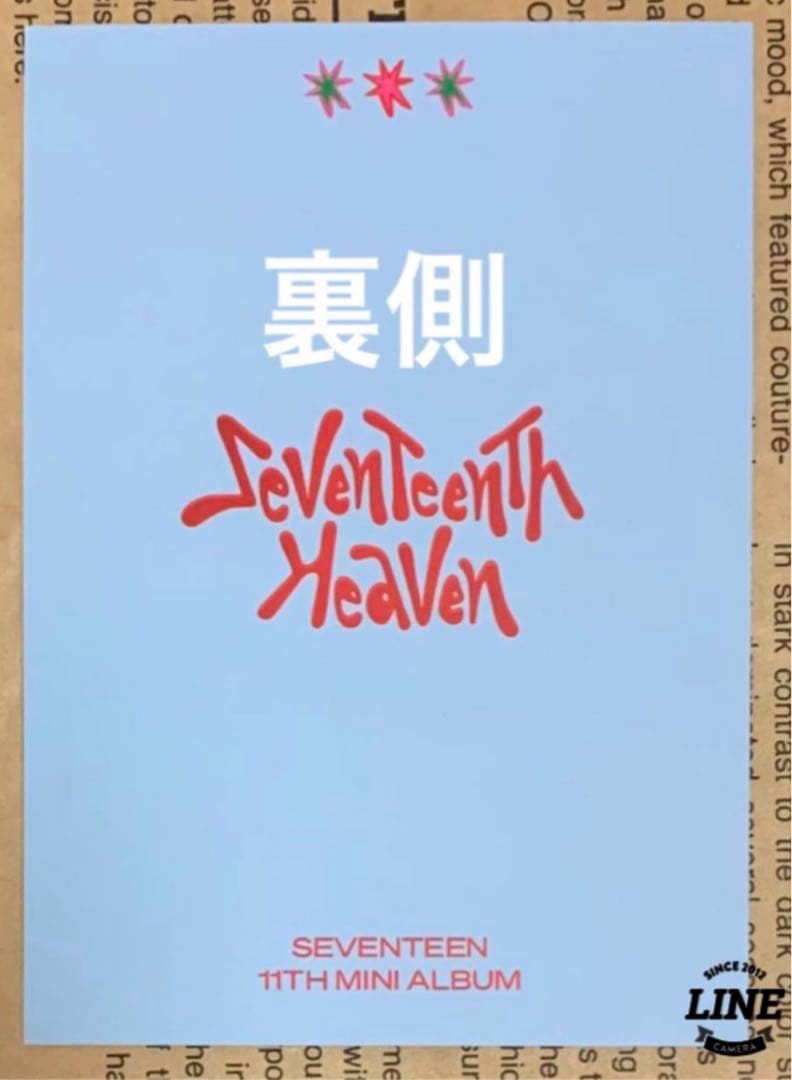 SEVENTEEN公式アルバムKIT ver.開封済新品未使用未再生品３点セット