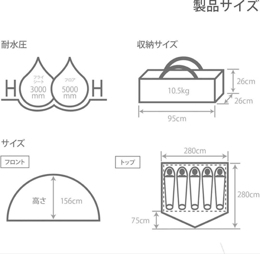 わがやのテント L DOD