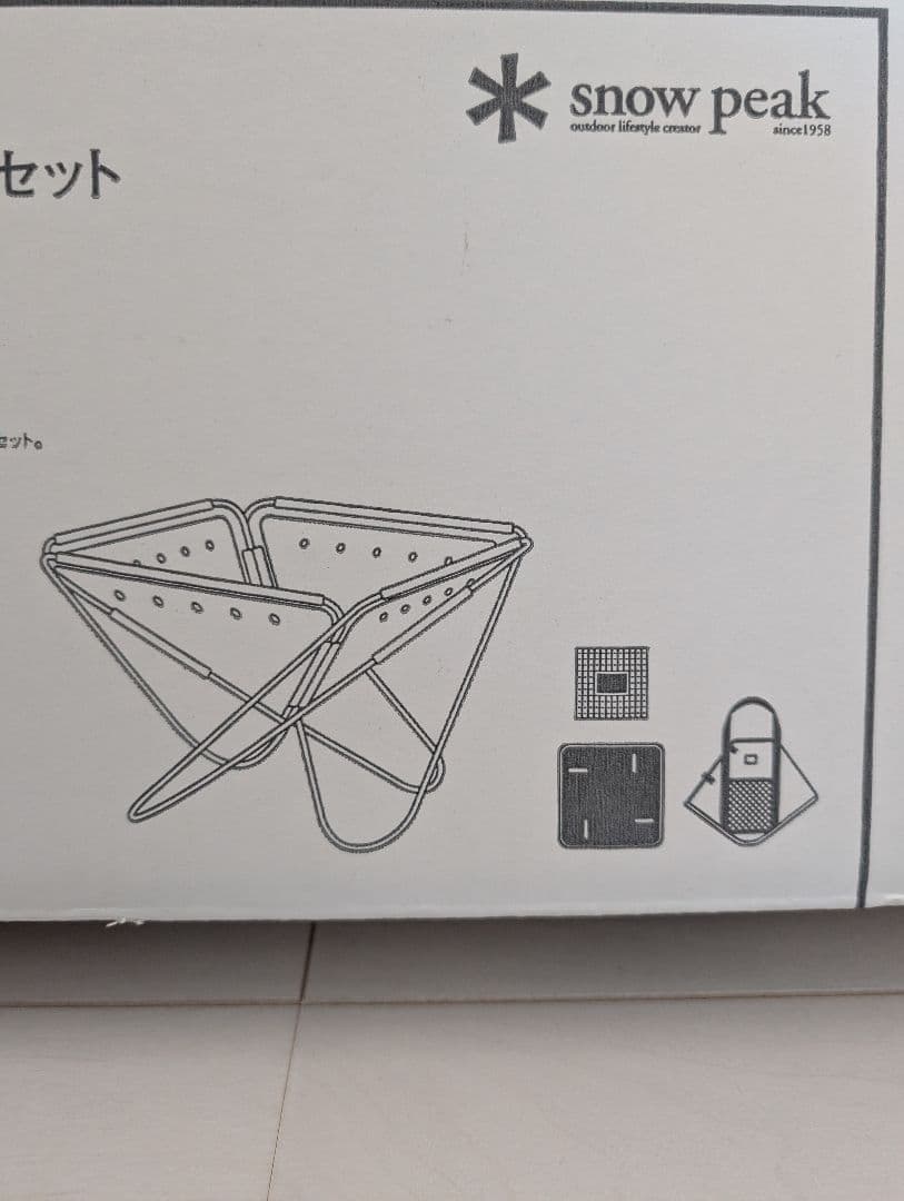 スノーピーク焚火台Lスターターセット