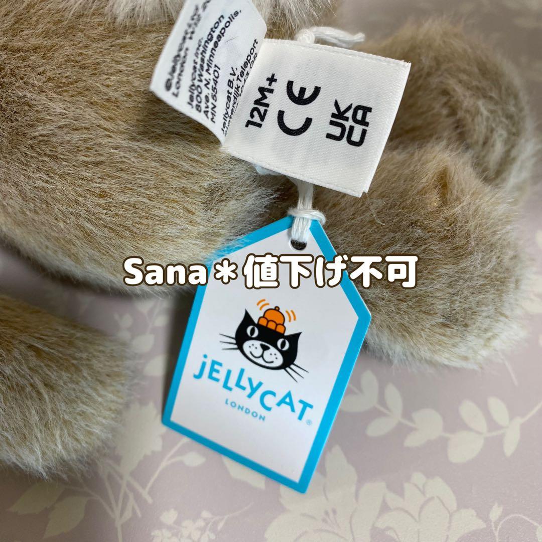新作　新品　ジェリーキャット　Oat Flufflet Bunny バニー