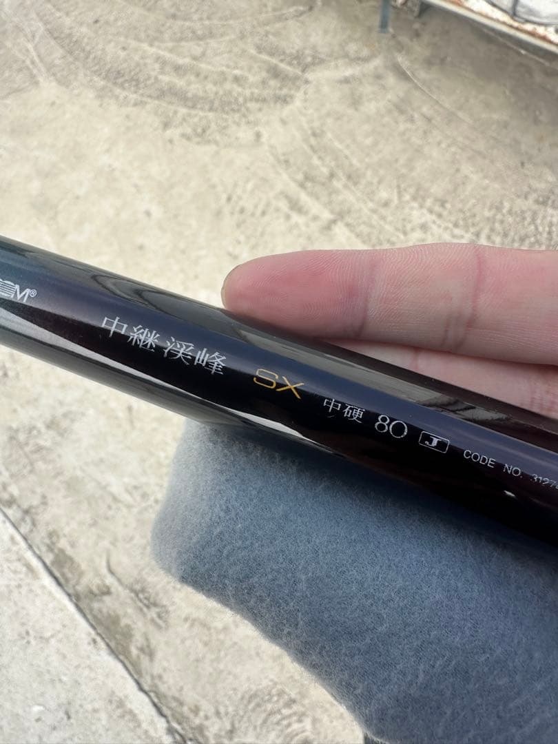 中古 SHIMANO シマノ αズーム 中継渓峰SX 硬中硬80J