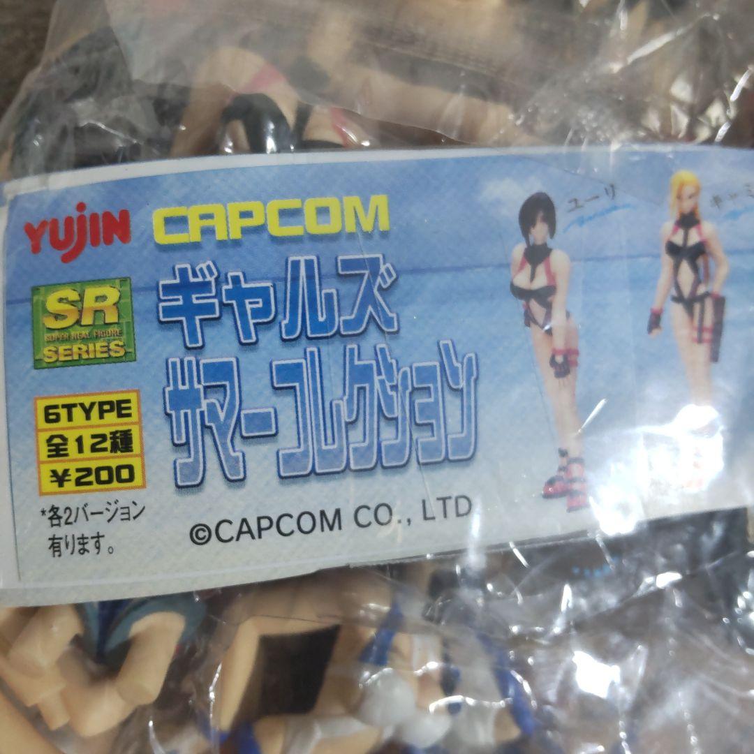 カプコン ギャルズ　サマーコレクション　12種