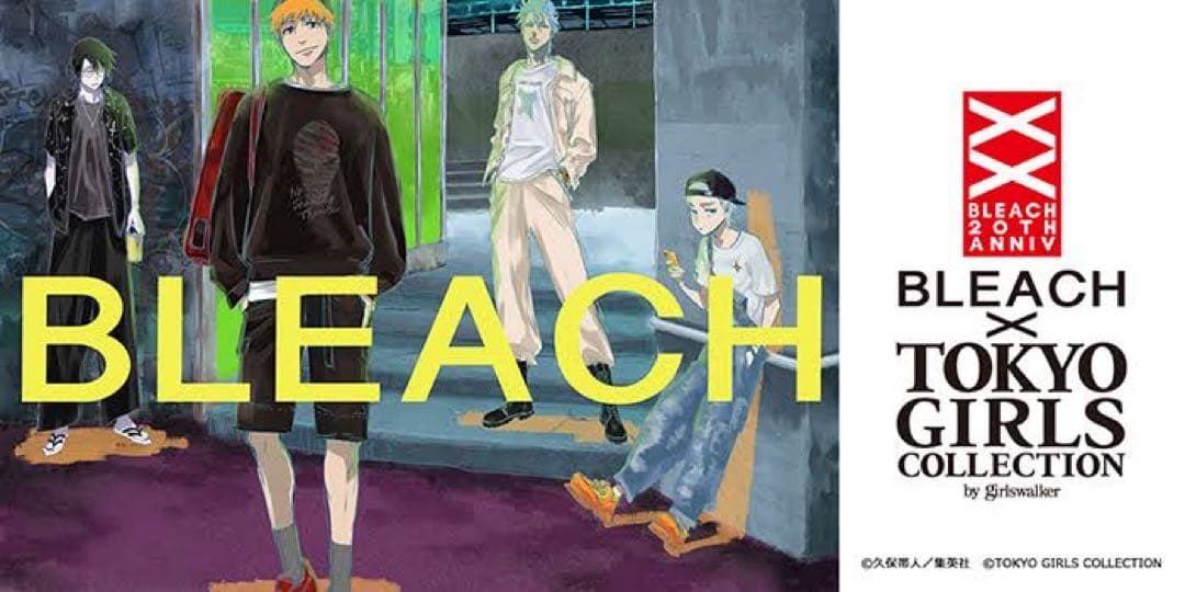 BLEACH グリムジョー・ジャガージャック　TGC着用　白